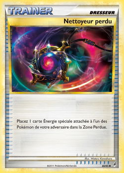 Nettoyeur perdu
