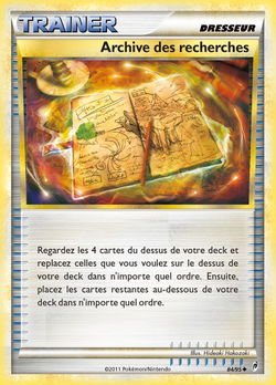 Archive des recherches