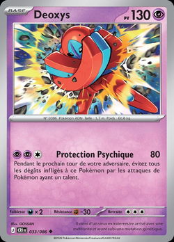Deoxys