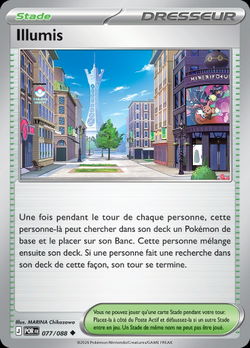 Illumis