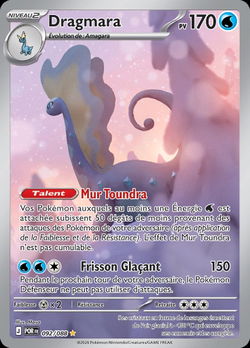 Dragmara
