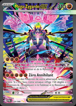 Méga-Zygarde ex