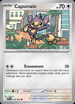 Capumain