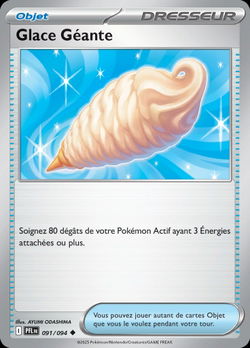 Glace Géante