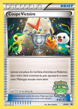 Coupe Victoire