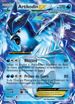 Artikodin EX