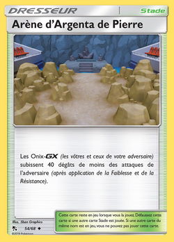 Arène d'Argenta de Pierre