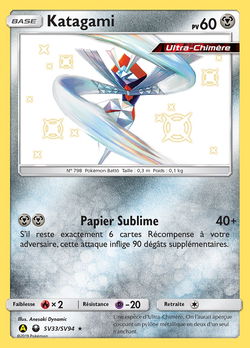 Katagami