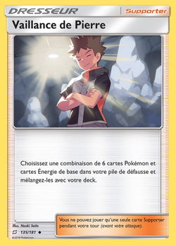 Vaillance de Pierre