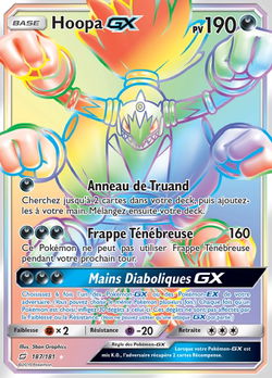 Hoopa GX