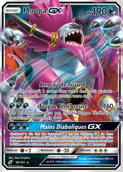 Hoopa GX