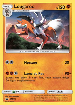 Lougaroc