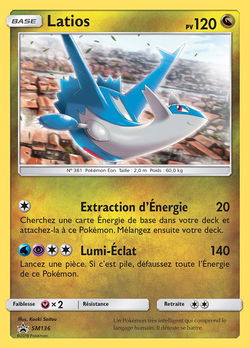 Latios