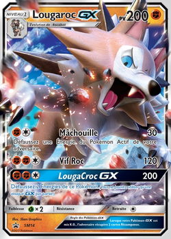 Lougaroc GX