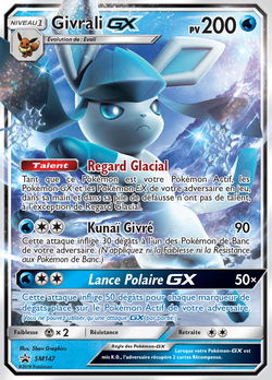 Givrali GX