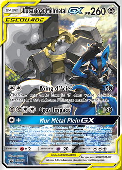 Lucario et Melmetal GX