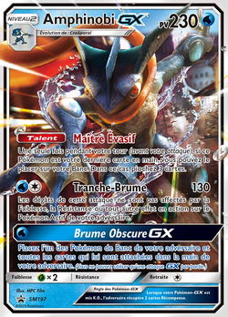Amphinobi GX