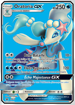 Oratoria GX