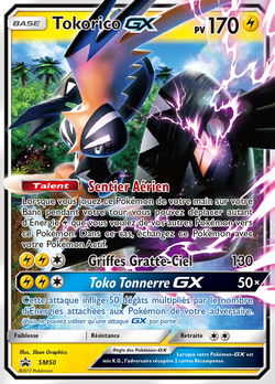 Tokorico GX