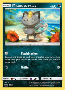 Miaouss d'Alola
