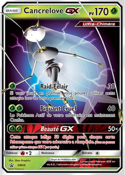 Cancrelove GX