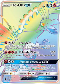Ho-Oh GX