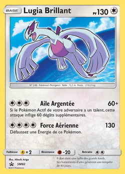 Lugia Brillant