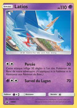 Latios