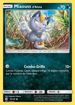 Miaouss d'Alola