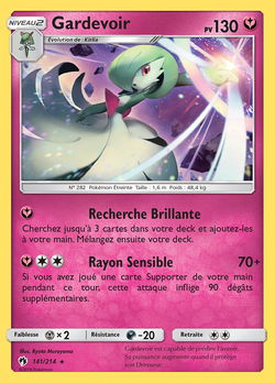 Gardevoir