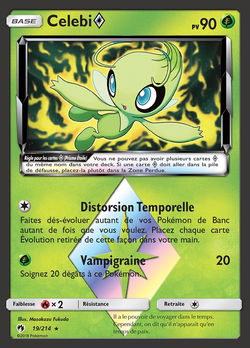 Celebi♢