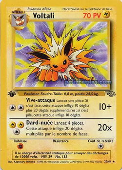 Voltali