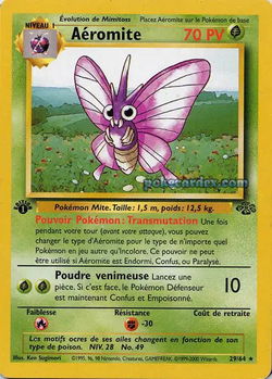 Aéromite