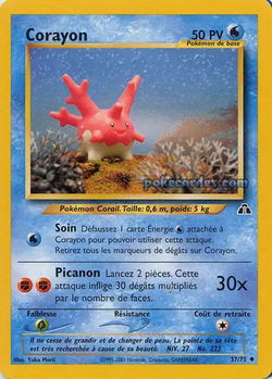 Corayon