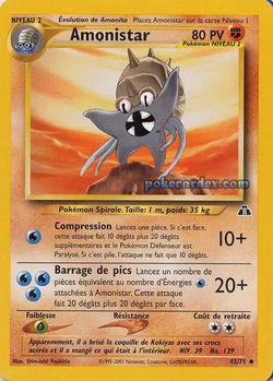 Amonistar