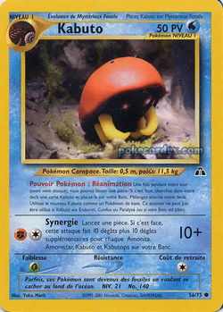 Kabuto
