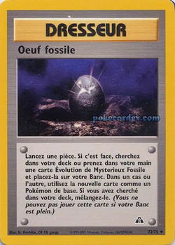Oeuf fossile