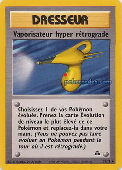Vaporisateur hyper rétrograde