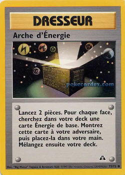 Arche d'Énergie