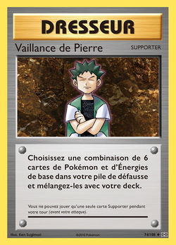 Vaillance de Pierre