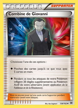 Combine de Giovanni
