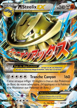 M-Steelix EX