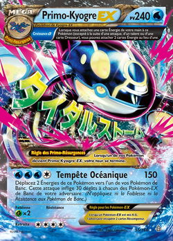 Primo-Kyogre EX