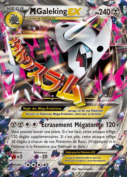 M-Galeking EX