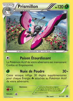 Prismillon