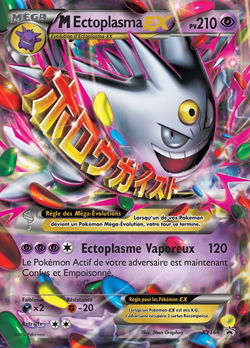M-Ectoplasma EX