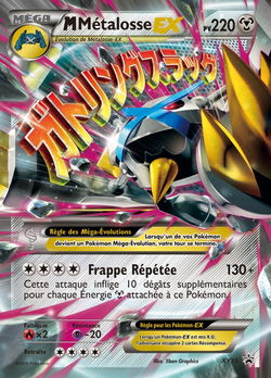M-Métalosse EX