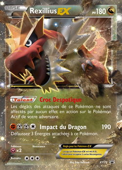 Rexillius EX