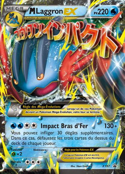 M-Laggron EX