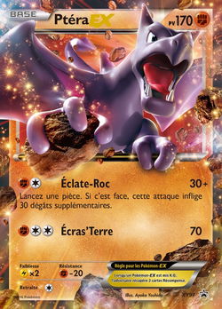 Ptéra EX